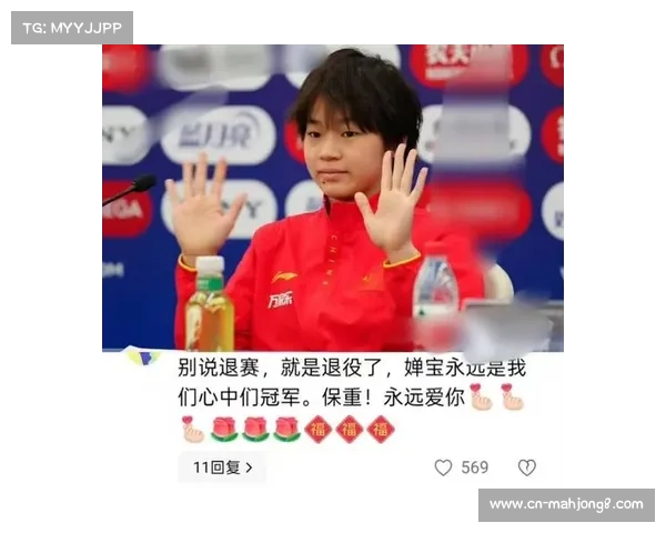 中国跳水队队医透露全红婵脚踝康复进展显著已恢复九成