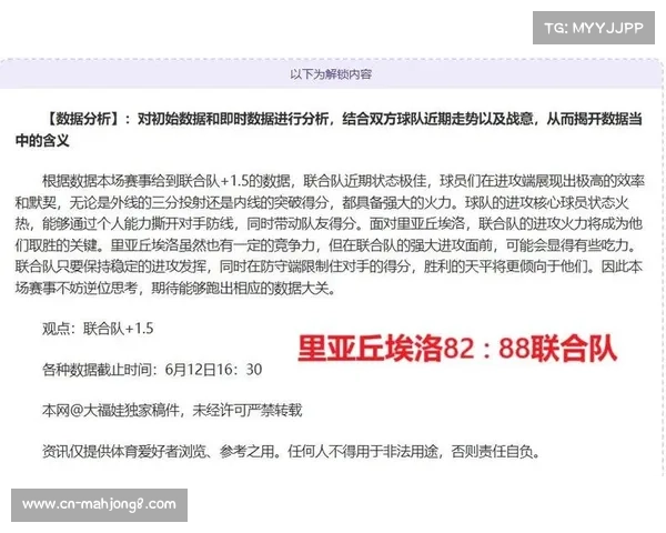 WNBA天空队股价回升 洛伊德成功手术助力球队复苏