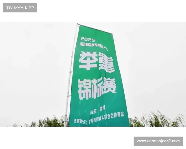 全国残疾人锦标赛定陶落幕 上海刘见突破男子107公斤级个人最佳成绩