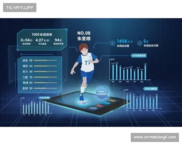 AI成为体育医学革命性工具，预测潜在受伤风险