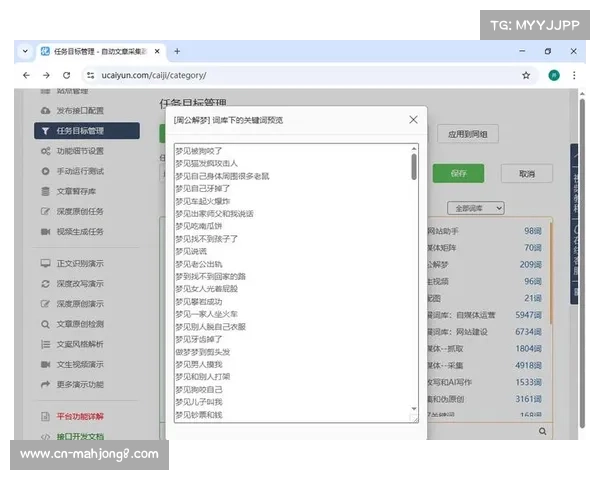 AI生成内容辅助宣传 提升传播效率 AI生成内容辅助宣传 提升传播效率