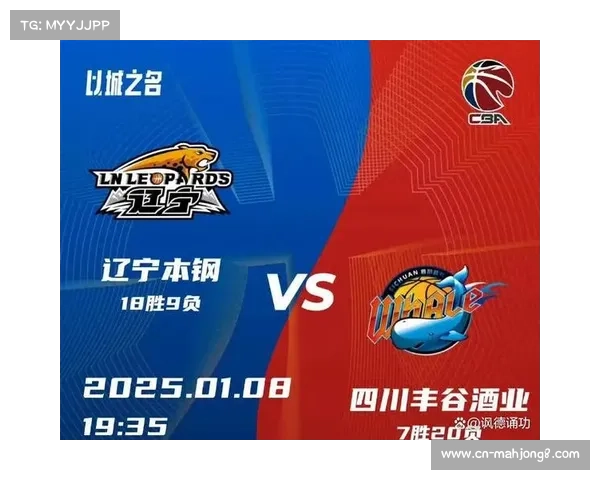 CBA联赛强弱差距缩小，单节10分钟赛制促公平竞争